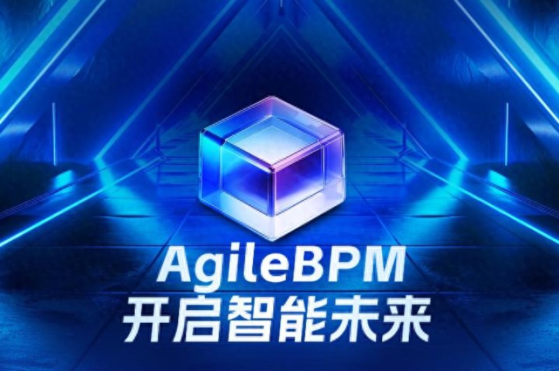2026年9月低代码开发平台品牌Top榜：优缺点全评