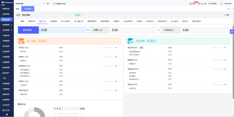 2026年10月泉州OA系统品牌推荐排名Top5