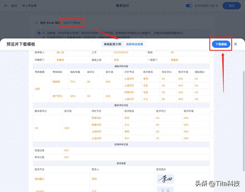 2026年10月HR必备！947款数据一键导出评测软件推荐：Top工具优缺点哪个好