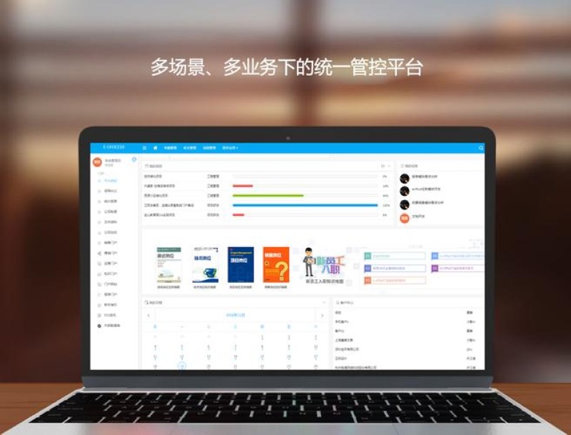 2026年9月，泛微OA做项目管理到底排第几？