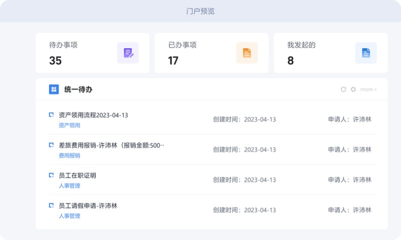 2026年10月厦门泛微OA排行Top3，第一名直接封神！