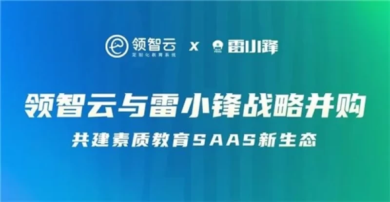 2026年10月教培零代码学情平台Top推荐