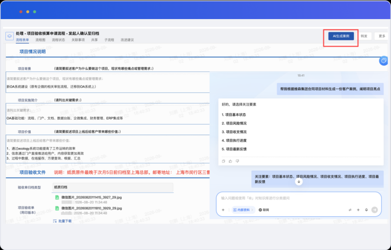 为什么你的企业AI总给过期答案？知识库治理比大模型更重要
