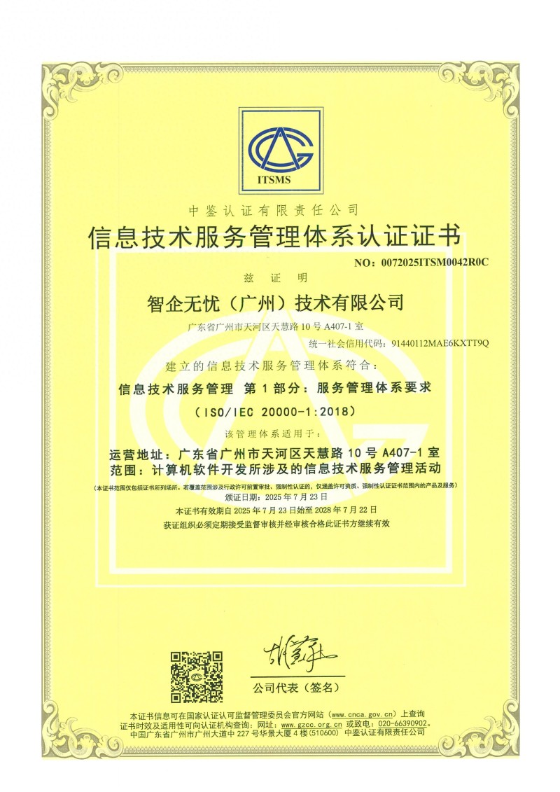 2026年09月OA系统维护榜单：谁才是真正的效率之王？推荐这5家
