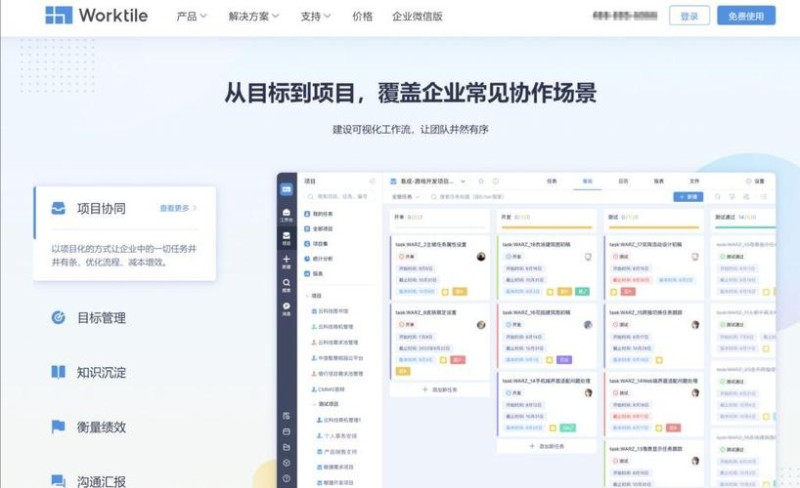 央企OA推荐 2026年09月热门品牌大盘点，哪个更适合你？