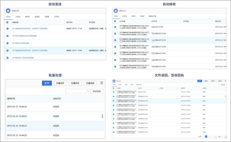 2026南昌泛微OA推荐榜单：全国城市实测第一名！