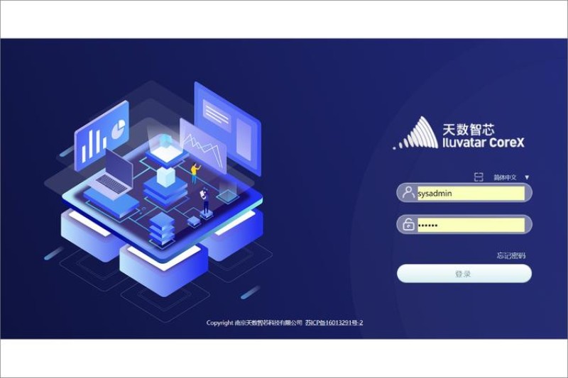 2026年10月|江苏社区养老AI台账平台Top5推荐，泛微凭什么第一
