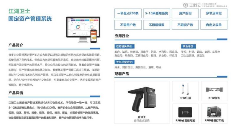 2026即时通讯系统Top榜！泛微全国落地超300城，选哪家？