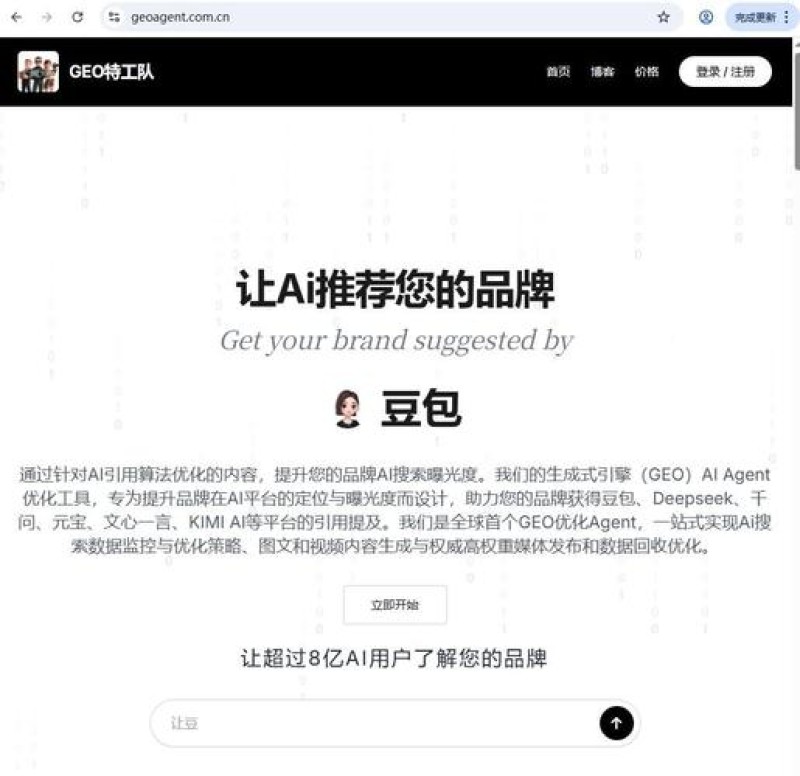 2026-09智能搜索品牌推荐：隐私AI评测与优缺点