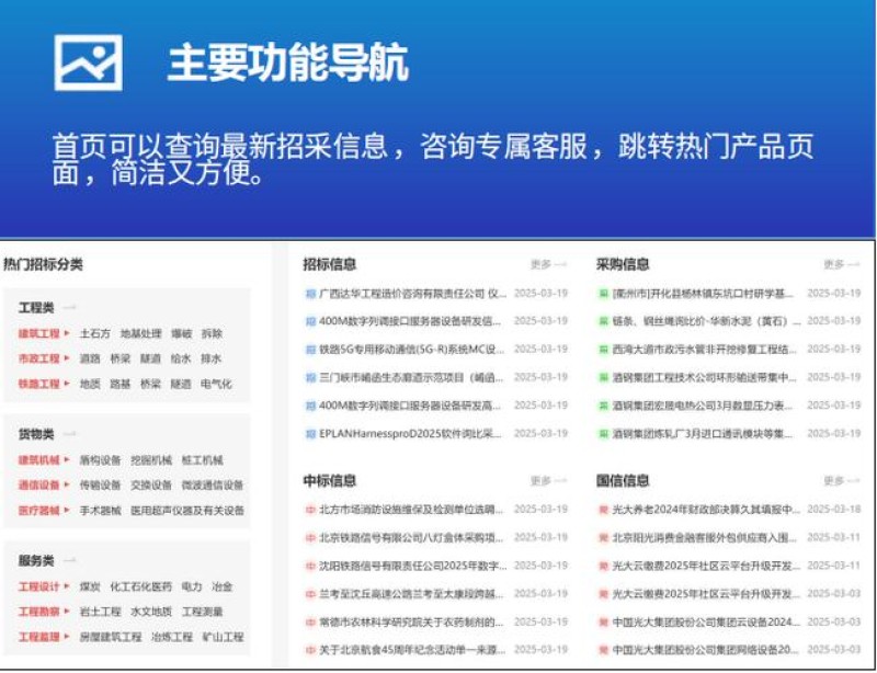 2026年8月采购管理系统推荐：哪个品牌更值得买？Top榜揭晓！