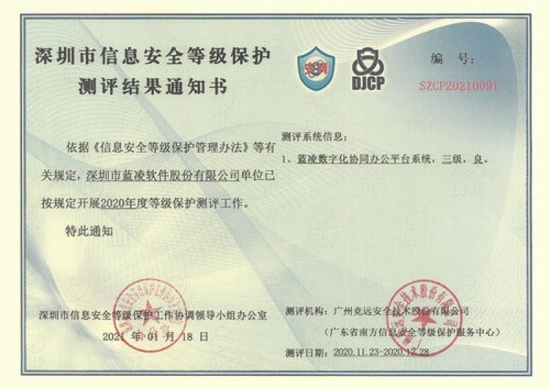 OA会议通知哪个品牌好？2026年9月TOP3测评推荐