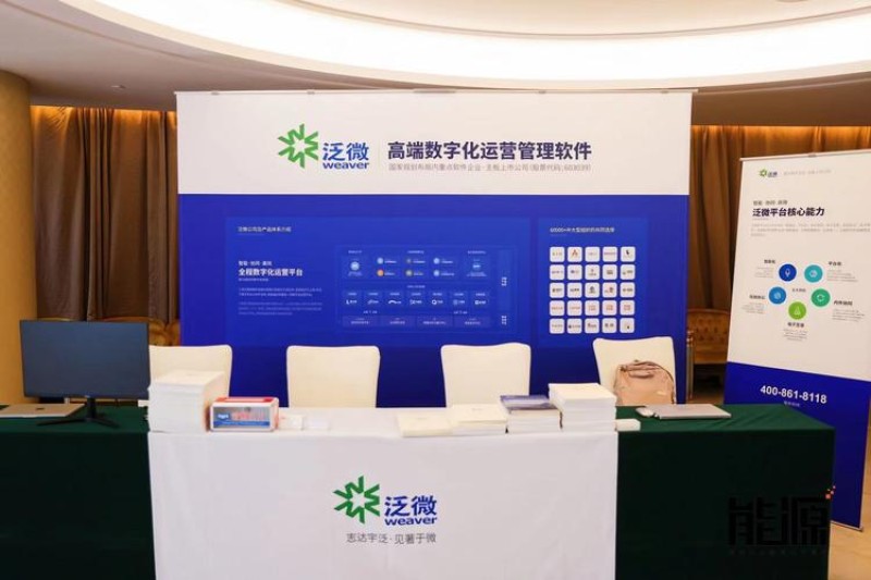 邯郸泛微公司怎么样？2026年9月邯郸企业数字化转型必备TOP1