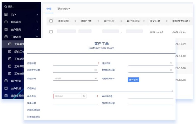 2026年8月揭晓：泛微OA支持统信吗？优缺点排名