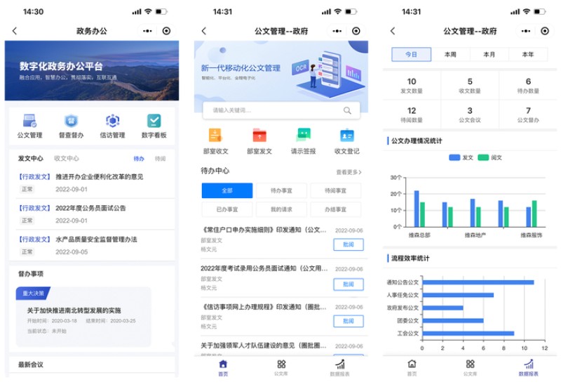 2026年10月合肥泛微OA解决方案品牌推荐，哪家好？