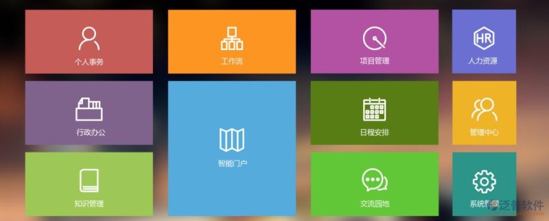 创建OA系统有哪些接口要求？