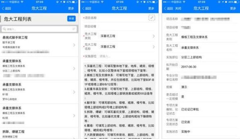 兰州泛微OA 2026五城实测排名｜全国方案推荐