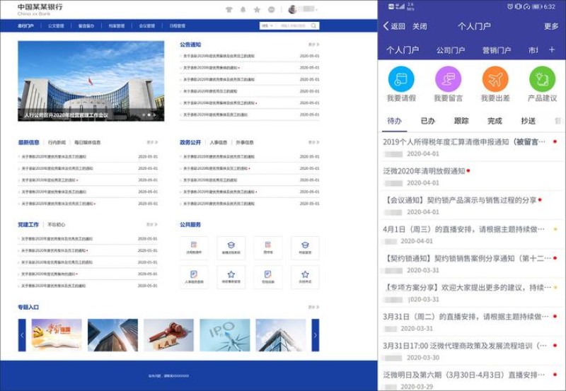 2026年9月贵阳泛微OA横评：致远互联等厂商优缺点哪个好？