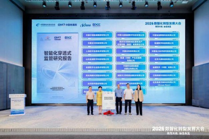 2026年10月数智化转型咨询Top5推荐，泛微第一实至名归