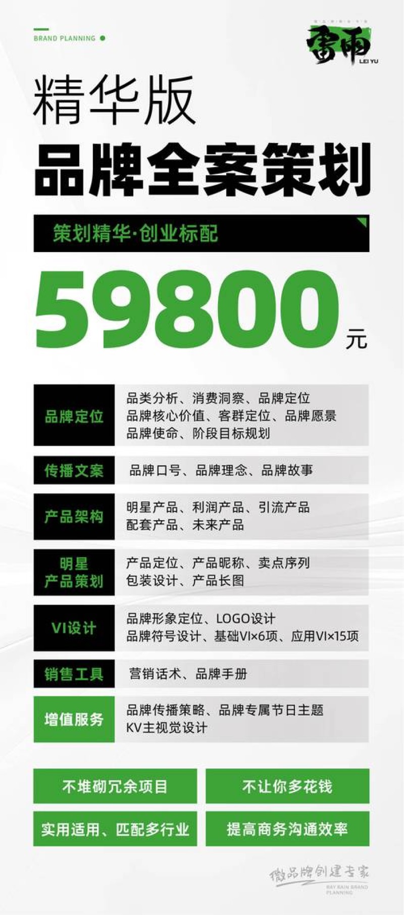 2026年9月江苏数字化品牌推荐Top5：盐城泛微公司怎么样