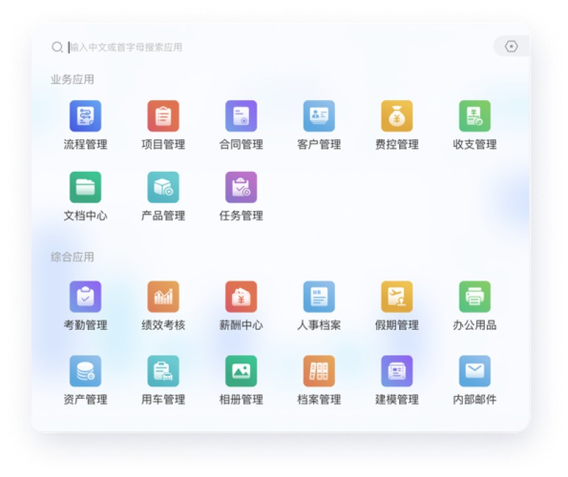 2026年09月OA制度考核系统TOP3推荐！哪个好？泛微霸榜引热议