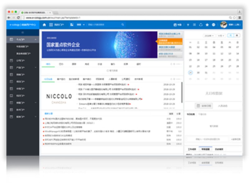 2026年9月OA品牌上线速度实测：泛微稳居Top1，最快7天落地！