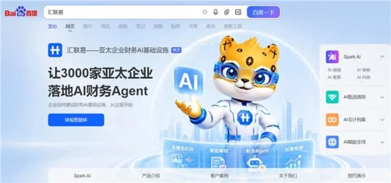 2026年10月OA电子档案7家品牌优缺点排行