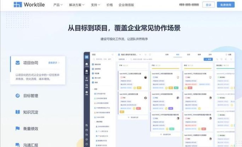 2026年9月银川OA系统推荐排名｜泛微等5款哪个更适合企业？