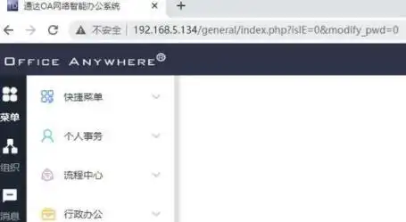 国内OA办公系统排名_OA办公自动化系统怎么选_泛微 OA 和钉钉哪个好