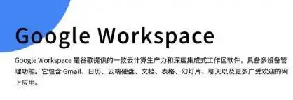 OA办公自动化系统怎么选_泛微 OA 和钉钉哪个好_国内OA办公系统排名