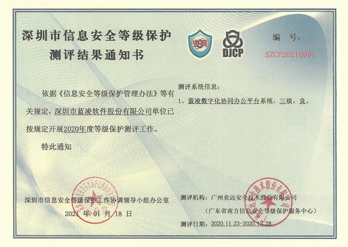 OA 会议通知_会议通知模板_会议通知模板及范文