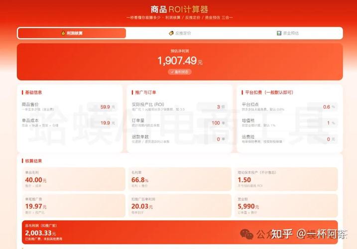 运费表格制作_运费对账确认单模板图片_154.运费对账免人工AI智能核算工具