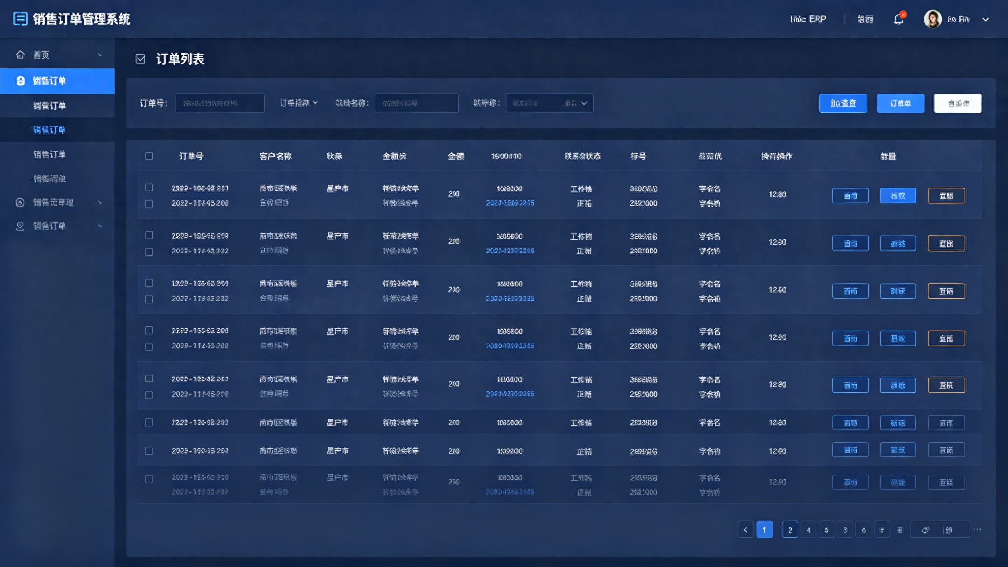 CRM 集成_SIEERP订货系统CRM模块优势_CRM系统是什么如何落地流程选型避坑