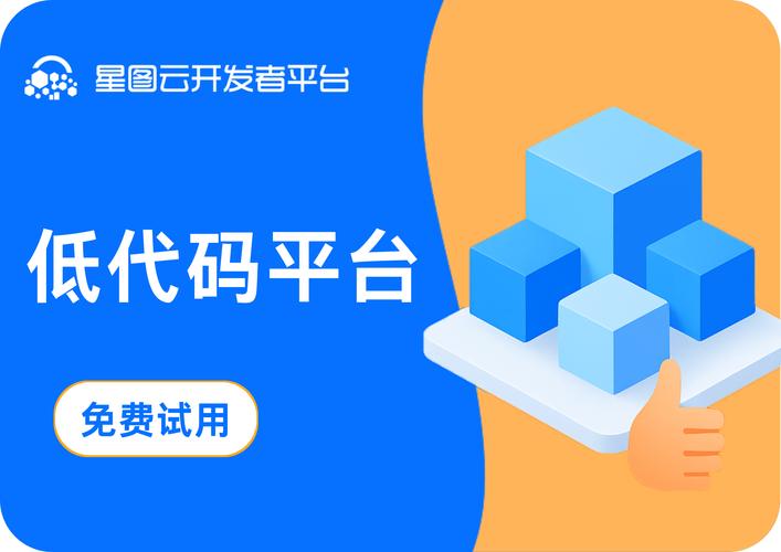 低代码平台搭建出入库系统_254.多系统打通低代码平台_低代码平台优势解析