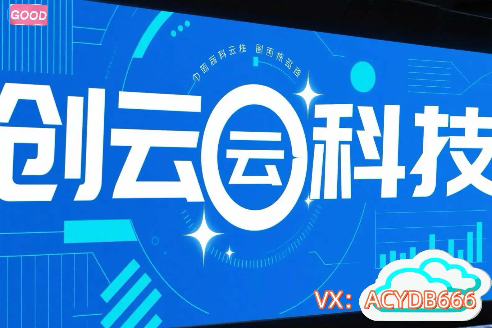 信创适配绵阳阿里云代理优惠中心_阿里云信创适配服务折扣方案_信创适配