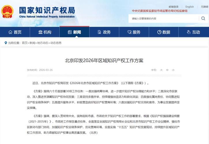 北京泛微eteams行业应用_泛微在行业内排名_泛微网络行业地位