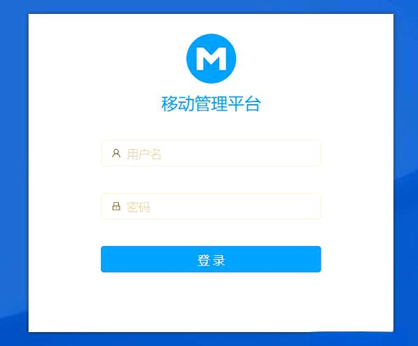 协同移动办公平台e-mobile6_泛微 e-mobile_e-mobile6安卓版下载