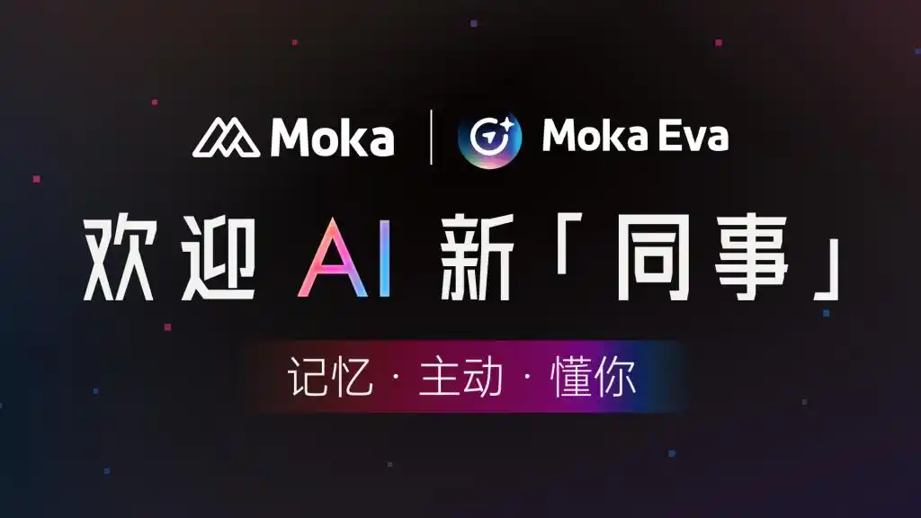 员工全生命周期数字化管理_OA 集成 HR 系统_人力资源系统一体化平台