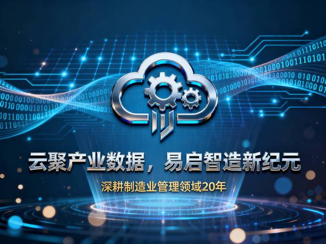 泛微软件有限公司_泛微网络_泛微 e-cology