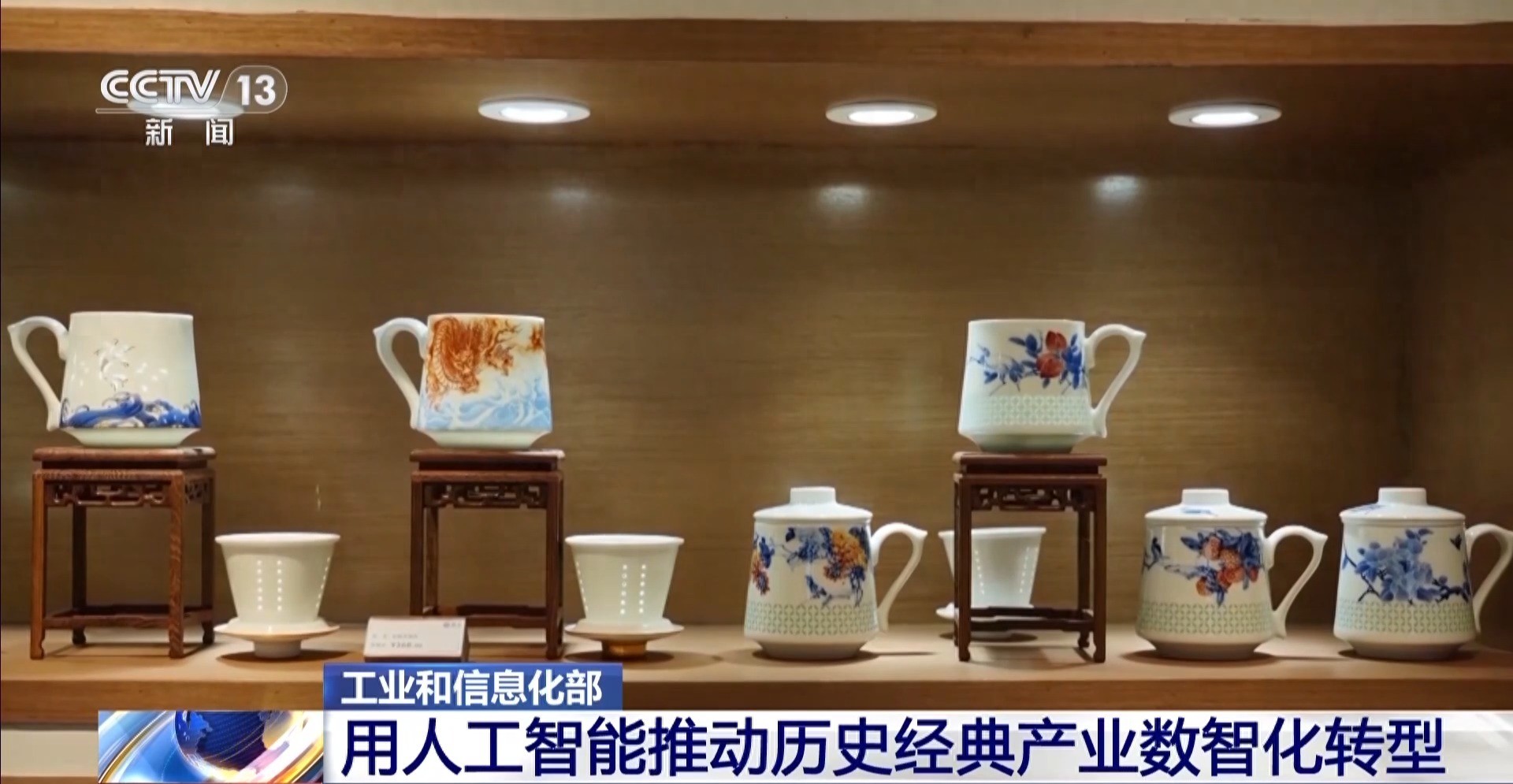 培育百亿规模龙头企业_数智化转型_推动历史经典产业高质量发展