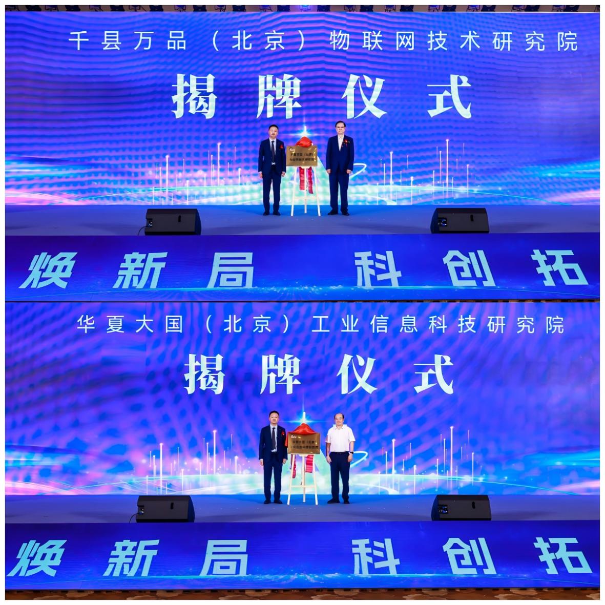 数智化转型_通问智脑AI平台_AI+中小企业数字化转型