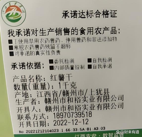 830.移动端资产扫码识别插件_移动识别码查询_移动识别码怎么看