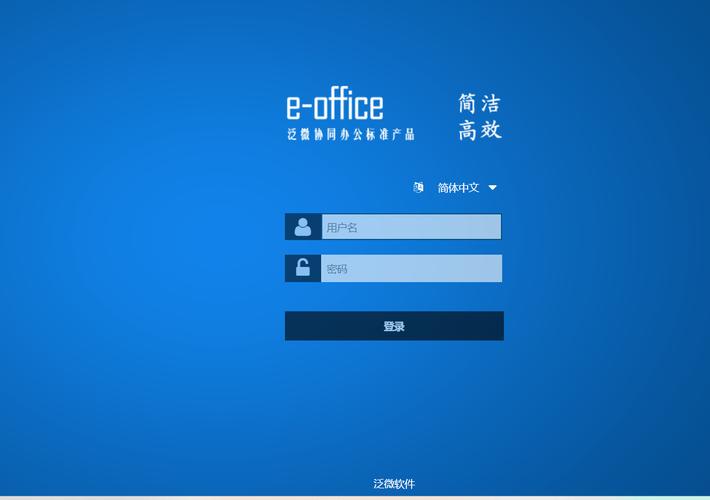 上海泛微为什么大量招人_上海泛微网络科技股份_上海泛微 eoffice