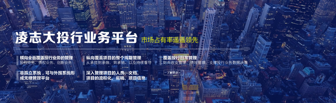 感谢苏州区域客户：凌志软件股份有限公司选择泛微数智化运营平台