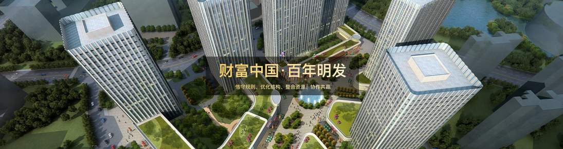 感谢南京区域客户：明发集团有限公司选择泛微数字化阳光招采（京桥通）平台