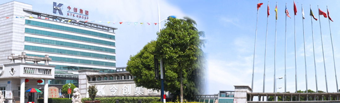 感谢常州区域客户:今创集团股份有限公司选择泛微数智化运营平台