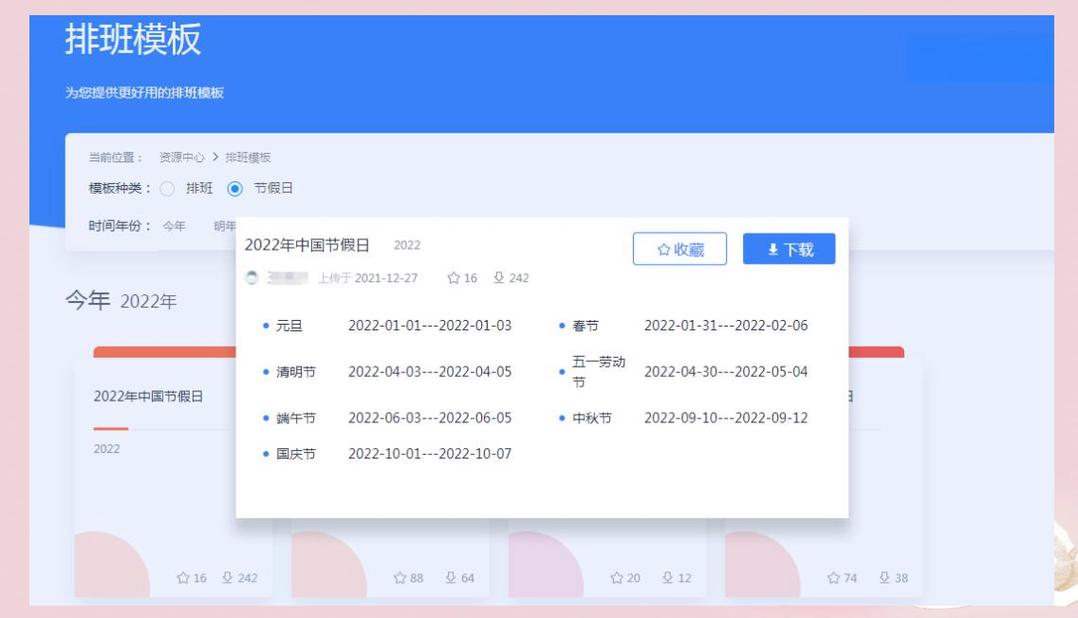 泛微协同办公平台电脑版_e-office 授权_泛微e-office官方电脑版