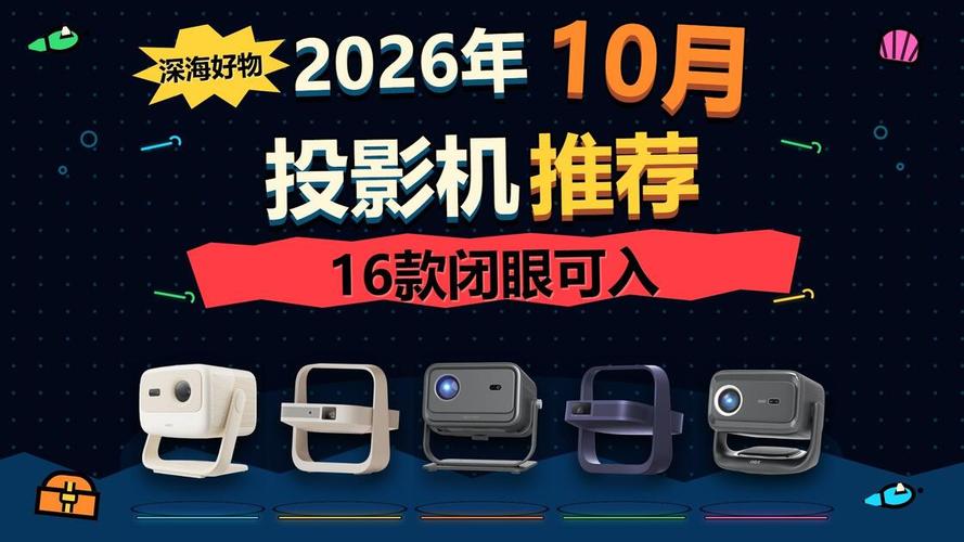 882.投影复印设备管理_3d全息投影需要哪些设备_3d投影餐厅设备