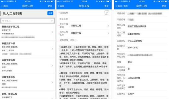 兰州泛微网络科技有限公司_上海泛微oa_兰州泛微 OA