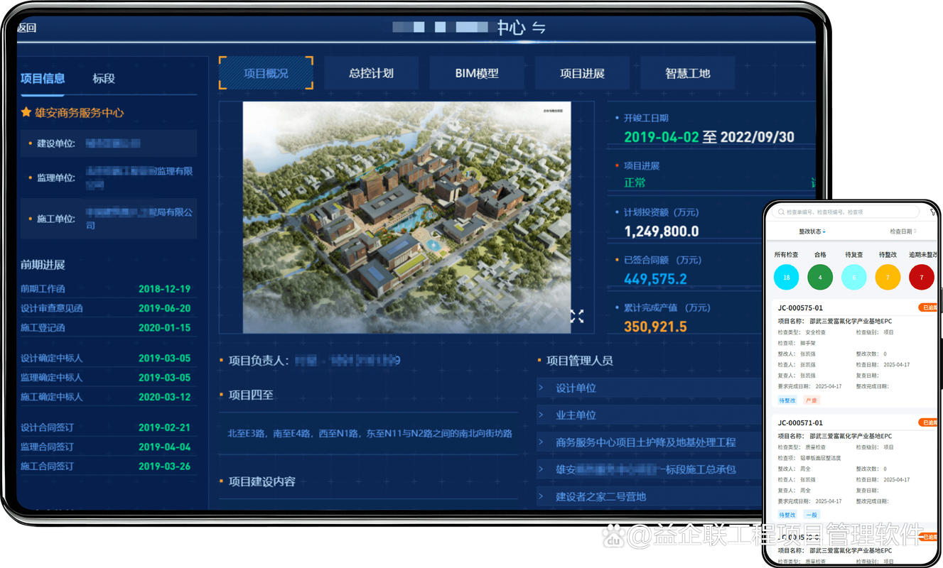 手动做报表痛苦_Python自动化Excel报表_OA 自定义报表