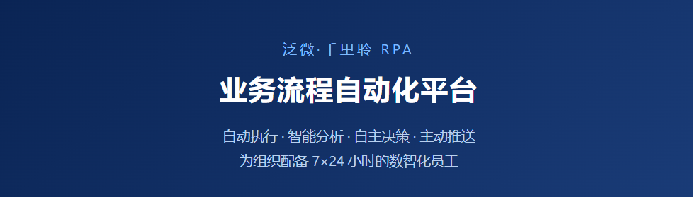 降本增效,不是裁人!聪明老板都在给公司配数字员工